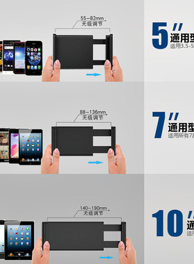 埃普手机平板支架配件5 7mini 10ipad air  13pro英寸拉夹子直销