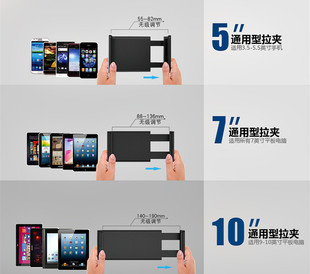 埃普手机平板支架配件5 7mini 10ipad air  13pro英寸拉夹子直销