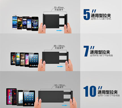 埃普手机平板支架配件5 7mini 10ipad air  13pro英寸拉夹子直销