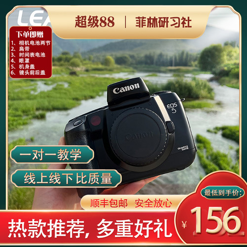 摄影师专业胶片单反客片复古