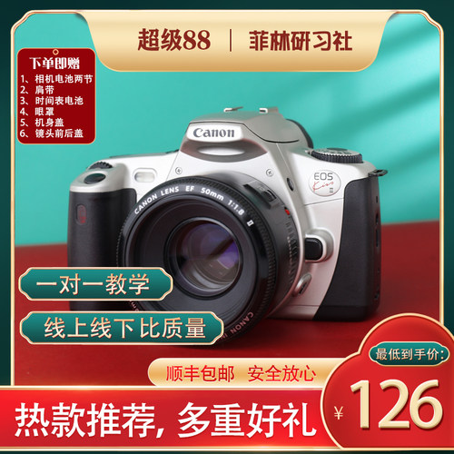 kiss复古胶片摄影师利器