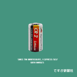 胶片相机 专用电池 菲林研习社 包邮 CR2 kiss