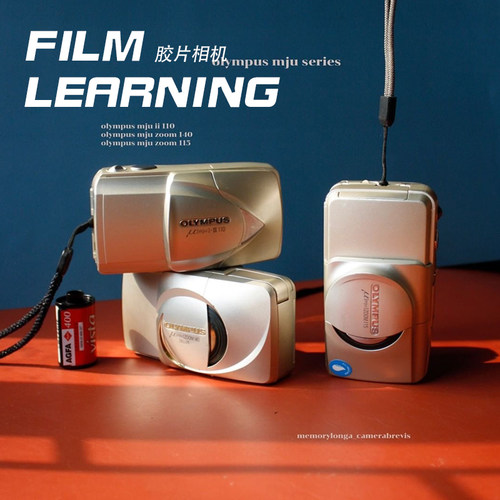 奥林巴斯 U1 定焦 U2 U3 ZOOM 80 105 115  120 140 胶片相机