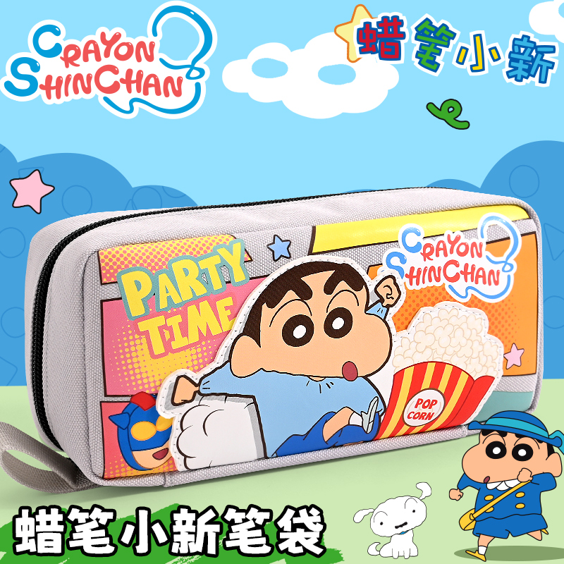蜡笔小新笔袋女孩高颜值文具盒中小学生一年级男生大容量铅笔袋幼儿园多功能学习用品实用型网红爆款创意笔盒