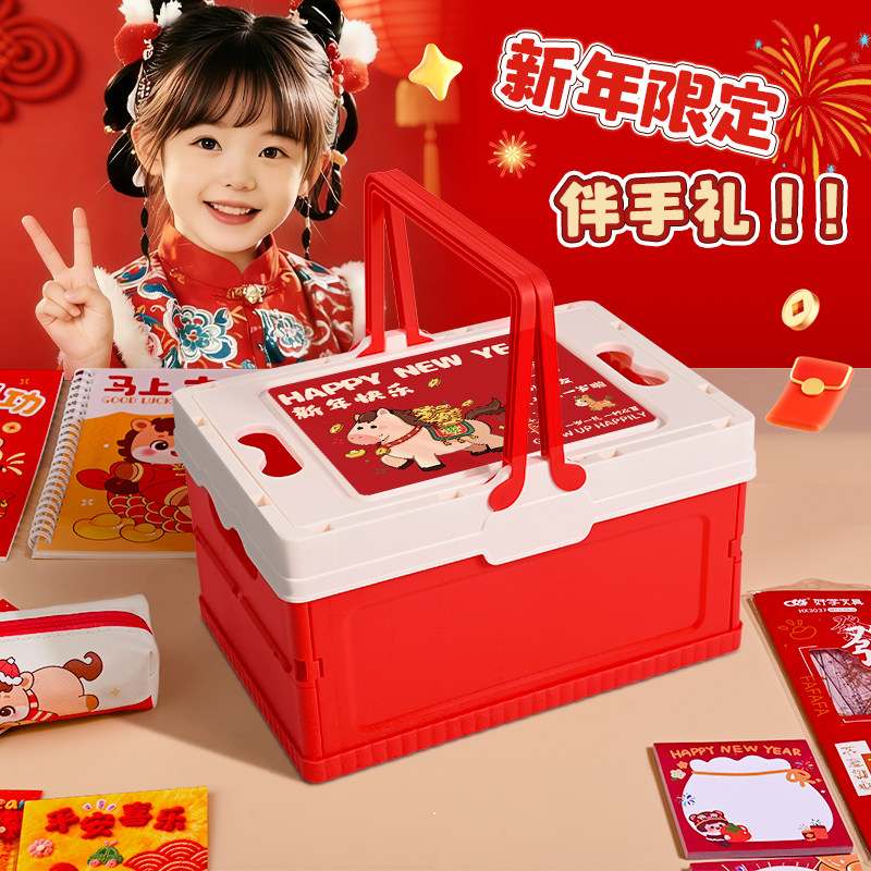 马年礼物儿童10生日伴手礼男孩礼盒女孩盲盒小学生玩具奖品大礼包,节庆用品/礼品,创意礼盒/礼品套组,淘宝优惠券,粉丝福利购,淘宝优惠卷