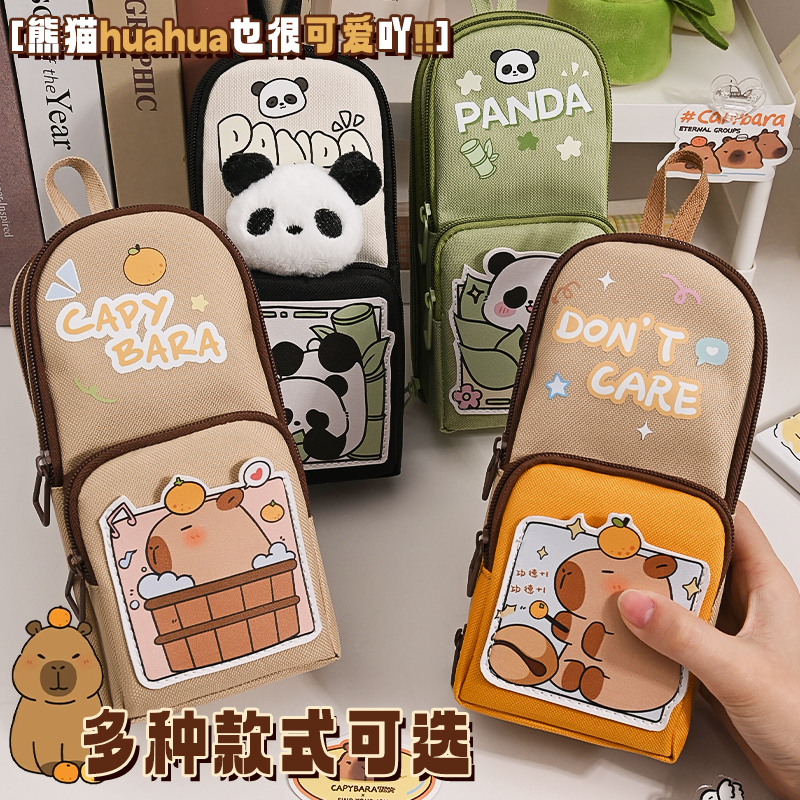卡皮巴拉笔袋女小学生多功能文具盒女孩2026年新款初中生高颜值铅笔盒女孩大容量文具袋女孩版笔盒女生好看的