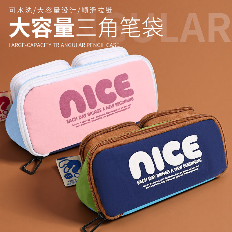 多巴胺撞色笔袋女孩高颜值ins风文具盒初中生简约大容量铅笔盒2025新款中小学生男孩多功能文具袋小众不撞款,文具电教/文化用品/商务用品,笔袋,淘宝优惠券,粉丝福利购,淘宝优惠卷