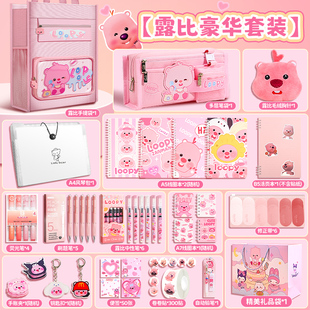 女童文具大礼包礼盒豪华版 露比手账套装 小学生创意高颜值手账本少