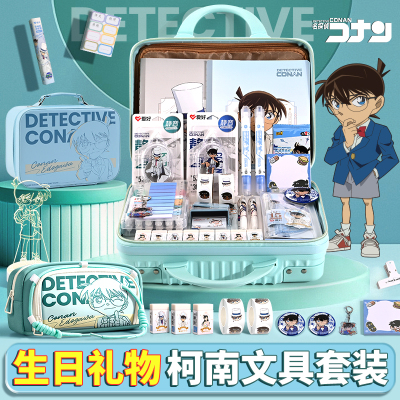 柯南联名生日礼物手办周边玩具小学生男孩文具套装礼盒盲盒盲袋