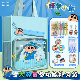 多功能手提拎书袋中小学生专用女孩高颜值补课包一年级儿童书包轻便可双肩男生学习用品 蜡笔小新补习袋男孩款