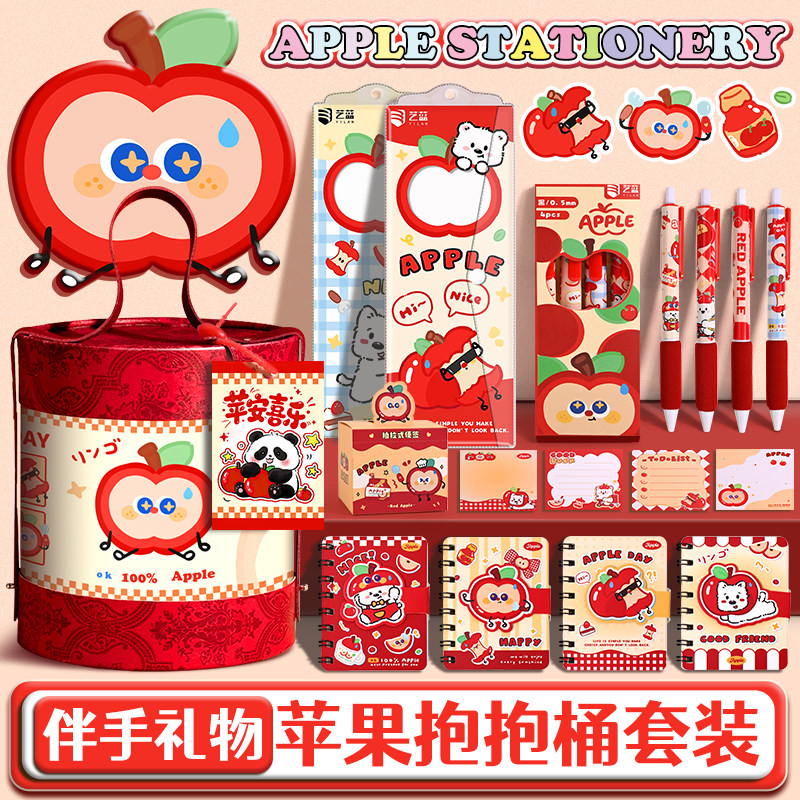 文具套装礼盒2025新款小学生一年级男孩圣诞礼物新年学习用品实用型女孩高颜值生日儿童伴手礼大礼包