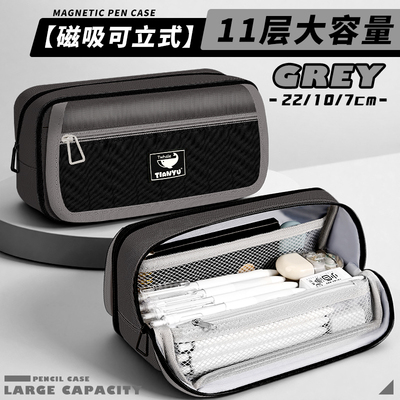 天瑜笔袋男孩款文具盒小学生学习用品初中生大容量高颜值多功能儿童创意铅笔盒简约网红小众不撞款冷门文具袋