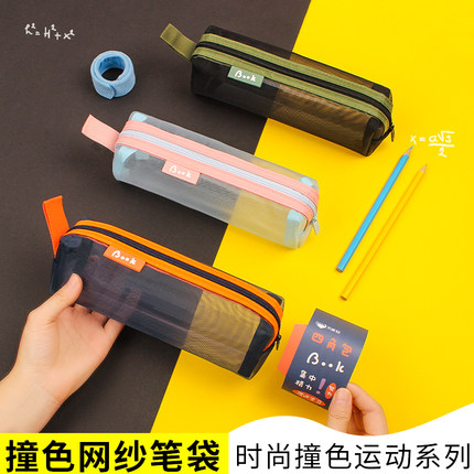 透明笔袋考试专用网纱笔袋男孩子小学生文具盒女孩铅笔袋男童文具袋女大学简约网格铅笔盒2026新款流行中学生