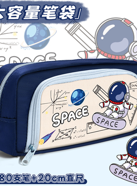 2025新款蓝色笔袋男孩高颜值大容量文具盒小学生一年级多层分隔简约铅笔盒上学必备学习用品幼儿园儿童文具袋