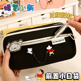 蜡笔小新磁吸笔袋暗藏玄机多功能高级感男孩韩系轻奢冷门女孩小众文具袋小学生大容量高颜值文具盒2025铅笔盒