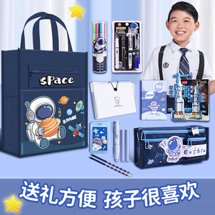 十岁男孩生日礼物10文具幼儿园毕业伴手礼小学生文具礼盒学习用品