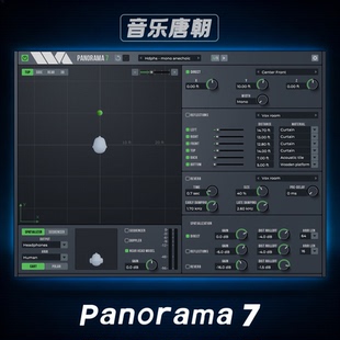 Panorama 7 3D环绕 虚拟声像模拟插件WIN+MAC