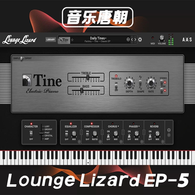 LoungeLizardEP-5电钢音源