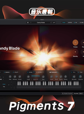 Pigments 7 次世代超强合成器音源WIN&MAC