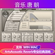 混响效果器插件WIN&MAC Reverb 专业经典 ArtsAcoustic