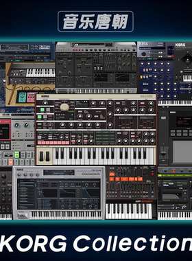 KORG Collection 6 硬件复刻合成器全套 WIN&MAC