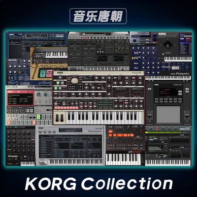 KORG Collection 6 硬件复刻合成器全套 WIN&MAC