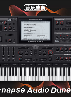 Synapse Audio Dune 3 沙丘电子乐合成器VST插件 WIN+MAC