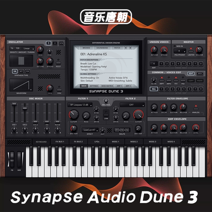 Synapse Audio Dune 3 沙丘电子乐合成器VST插件 WIN+MAC