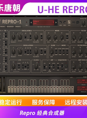 U-he Repro 经典合成器音源插件WIN+MAC
