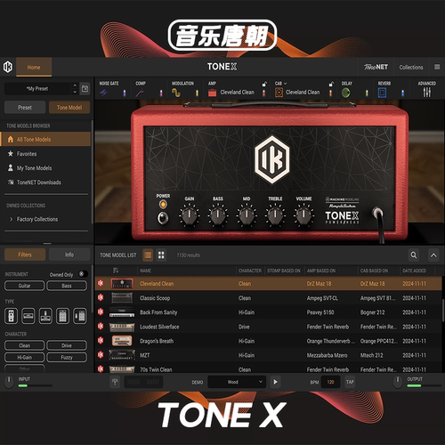 AmpliTube TONEX Max AI机器建模吉他效果器WIN&Mac