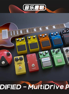 AUDIFIED  MultiDrive PRO 吉他贝斯单块效果器插件WIN+MAC