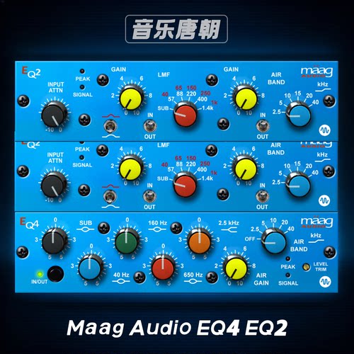 MaagAudioEQ4EQ2均衡器插件