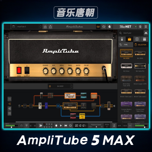 AmpliTube 5 Max 全预制电吉他箱头模拟效果器插件WIN&MAC