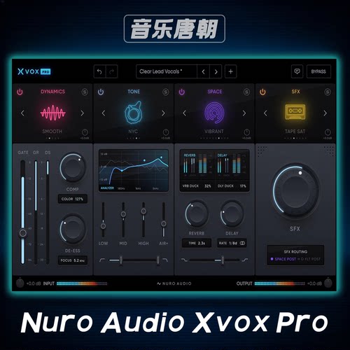 Nuro Audio Xvox Pro 一键人声混音效果器插件WIN+MAC