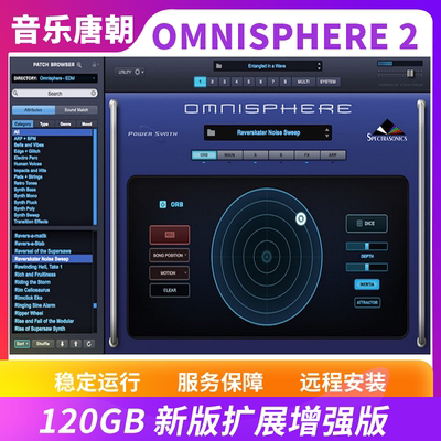 2023新版Omnisphere2大气合成器