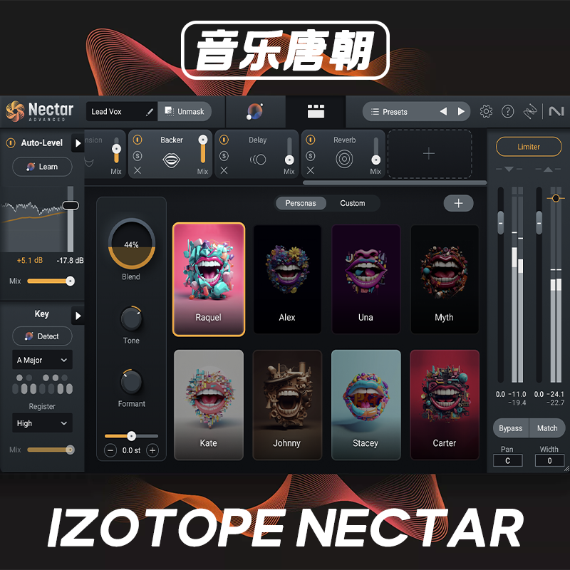 iZotopeNectar4人声美化和声