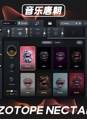 iZotope Nectar 4 花蜜AI人声美化和声特效插件 WIN+MAC