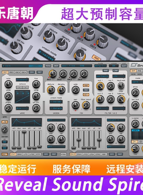 Reveal Sound Spire 新版螺旋塔尖电子乐合成器插件WIN&MAC