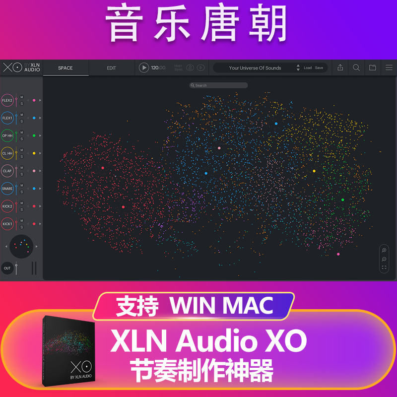 XLN Audio XO 革命性的节奏制作插件电鼓节奏制作效果器WIN&MAC