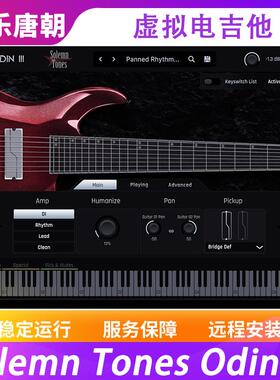 Solemn Tones Odin III 8弦金属电吉他ESP LTD SC-608琴WIN+MAC