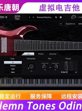 Solemn Tones Odin III 8弦金属电吉他ESP LTD SC-608琴WIN+MAC