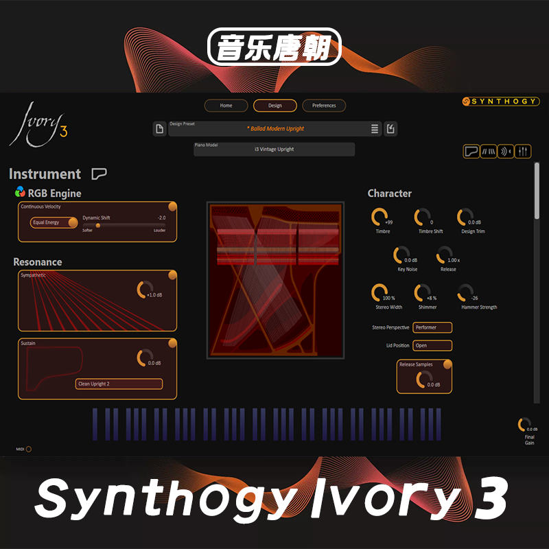 Synthogy Ivory 3 象牙钢琴独立插件版3代 仅限WIN