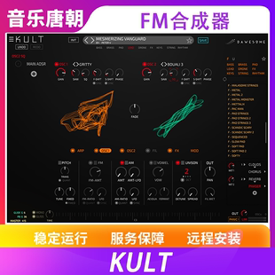 Dawesome MAC 视觉FM合成器插件WIN Kult