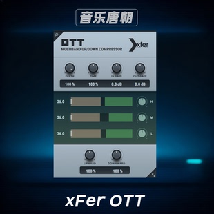 WIN&MAC 电子乐压缩效果器插件 OTT 多段压缩器