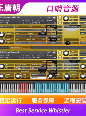 Best Service Whistler 口哨音源