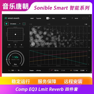 智能系列 Smart 四件套WIN&MAC REVERB COMP LIMIT Sonible