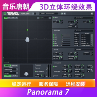 虚拟声像模拟插件WIN 3D环绕 MAC Panorama