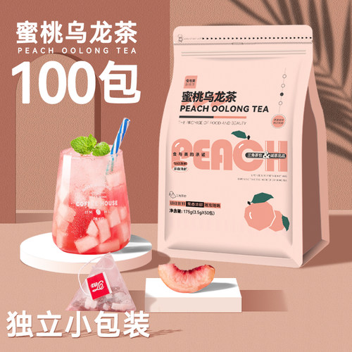 蜜桃乌龙茶+白桃乌龙花果茶组合