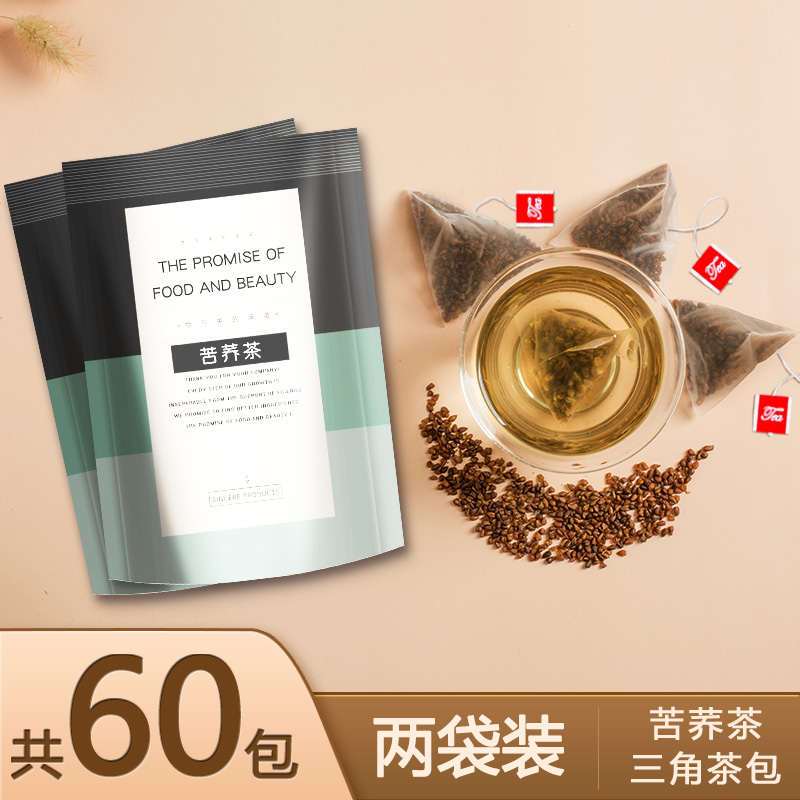 麦香型大凉山饭店苦荞茶