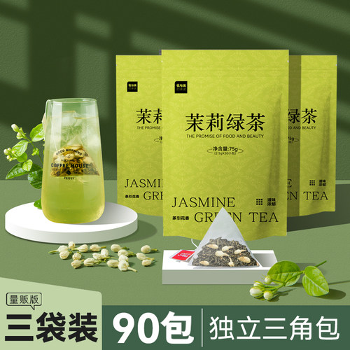 茉莉花茶浓香型袋泡茶茶包